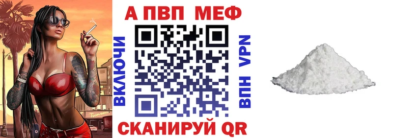 Купить  Покровск  A PVP СК КРИС 