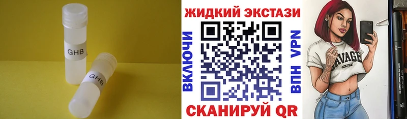 БУТИРАТ BDO 33% Покровск