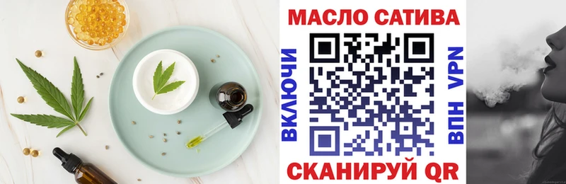 Печенье с ТГК конопля Покровск