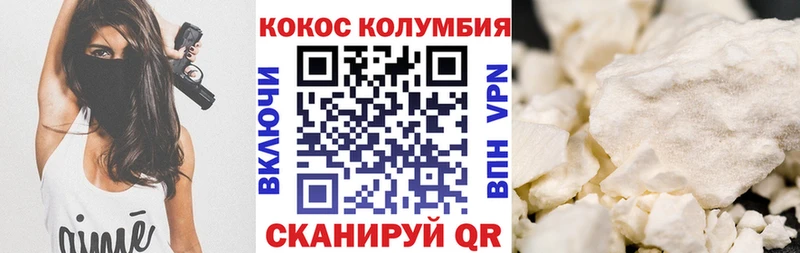 Кокаин 99%  Купить где  Покровск 