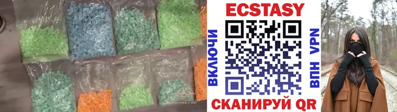 Купить закладки  Покровск  Экстази бентли 