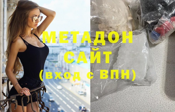 дистиллят марихуана Кодинск