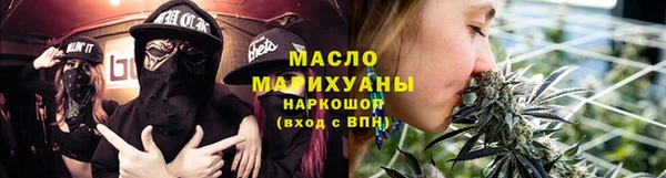 дистиллят марихуана Козловка
