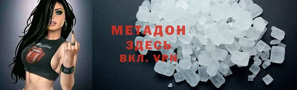 дистиллят марихуана Козловка