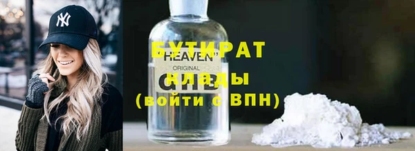 мефедрон Козельск