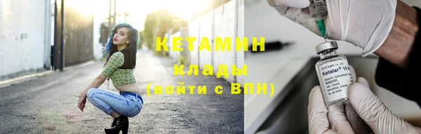 дистиллят марихуана Козловка