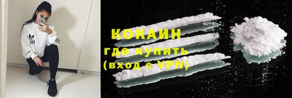 дистиллят марихуана Козловка