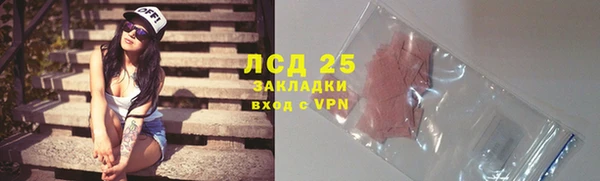 мефедрон Козельск