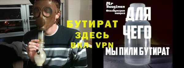 мефедрон Козельск
