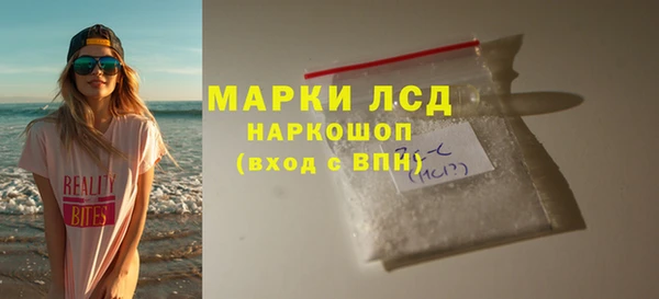 мефедрон Козельск
