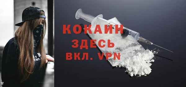 мефедрон Козельск