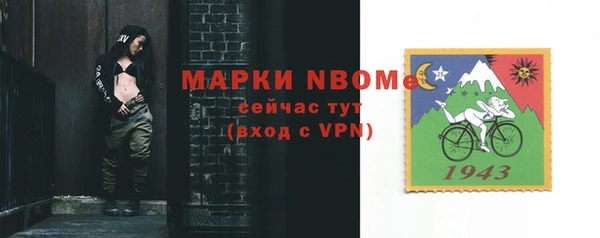 мефедрон Козельск
