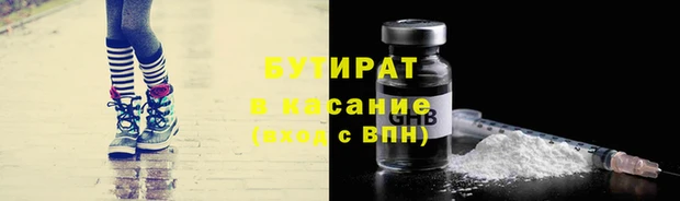 дистиллят марихуана Козловка
