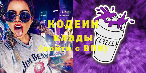 мефедрон Козельск