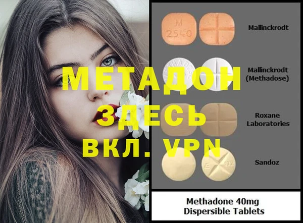 мефедрон Козельск