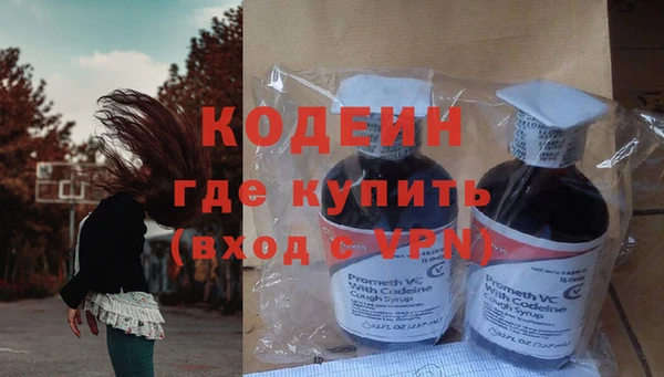 мефедрон Козельск