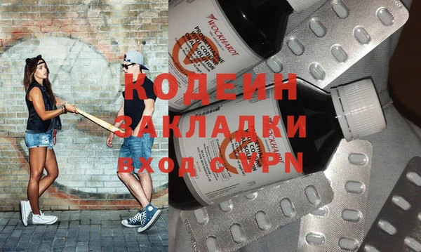дистиллят марихуана Козловка