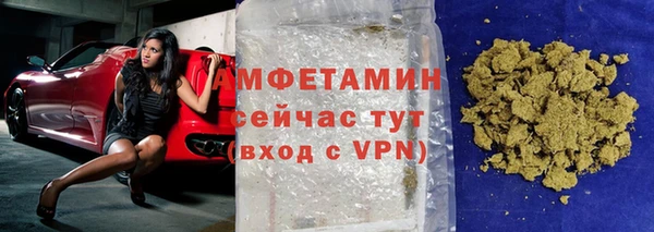 мефедрон Козельск