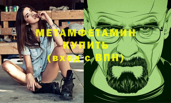 мефедрон Козельск