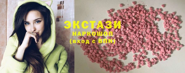 дистиллят марихуана Козловка