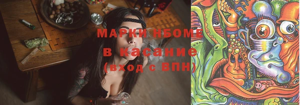 мефедрон Козельск