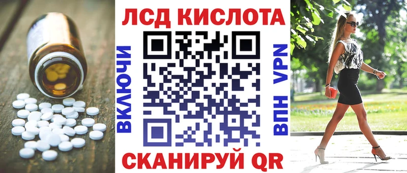 LSD-25 экстази ecstasy  Купить закладки  Покровск 