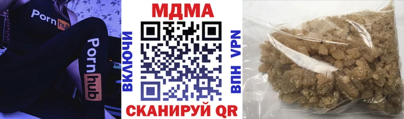Купить где  Покровск  MDMA кристаллы 