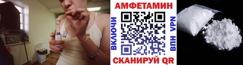 Первитин винт  Купить где  Покровск 