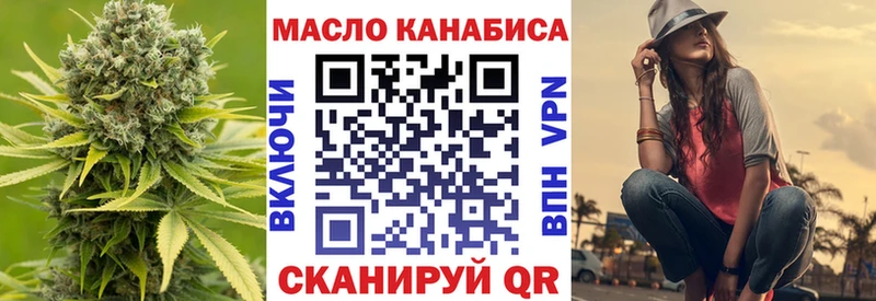 Дистиллят ТГК вейп  Купить  Покровск 