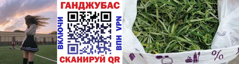 МАРИХУАНА конопля  Купить закладки  Покровск 
